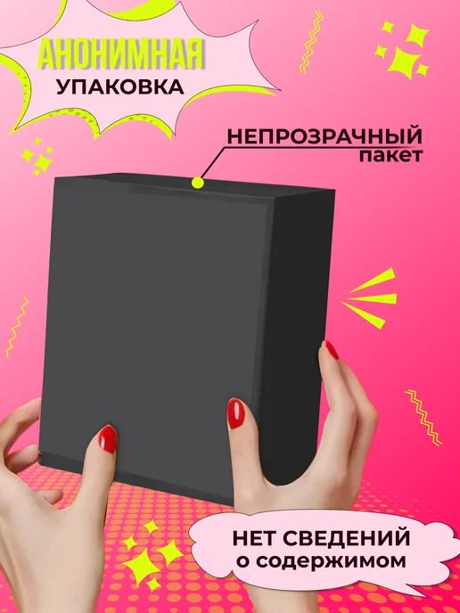 Estetic.Mix Виброяйцо с приложением вибратор женский игрушка 18+, розовый, фото 5
