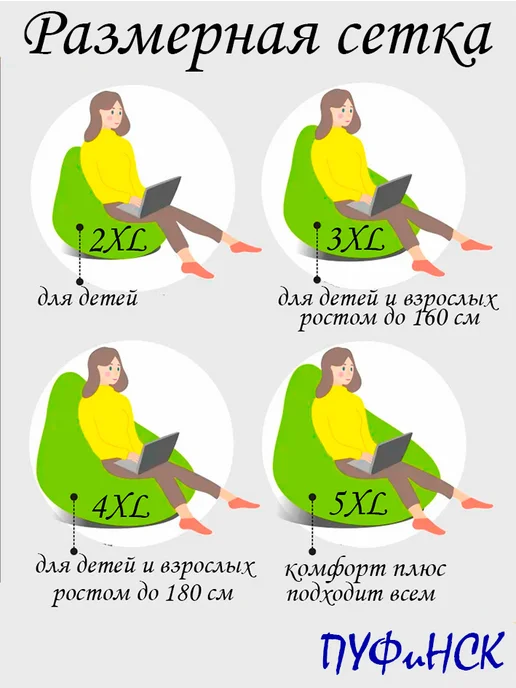 ПУФиНСК Чехол для кресла-мешка 2XL Оксфорд, серый, фото 4
