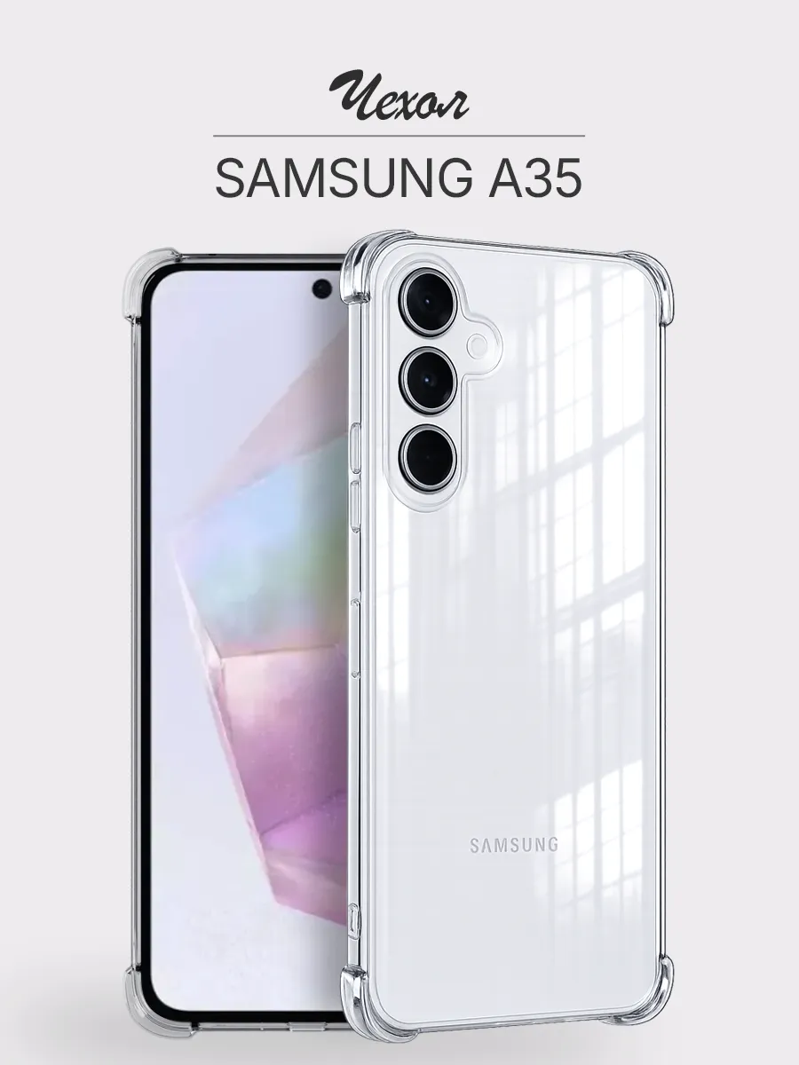 Чехол Samsung А35 5G прозрачный противоударный