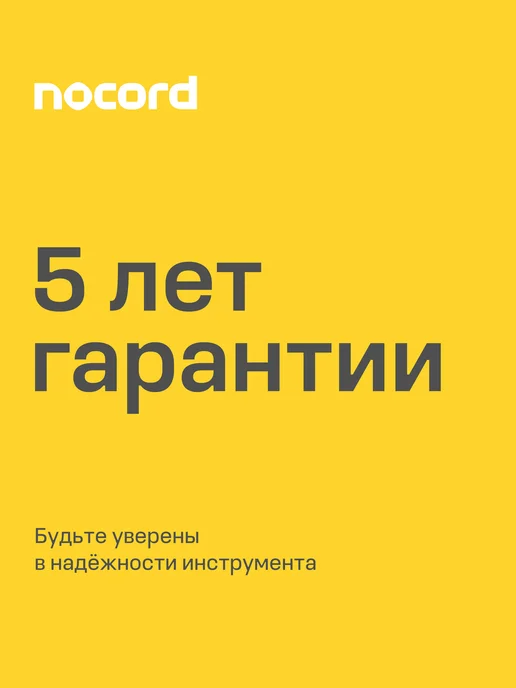 NOCORD Триммер бензиновый NTG-52S, 52 см3, разъемная штанга, вариант, фото 2
