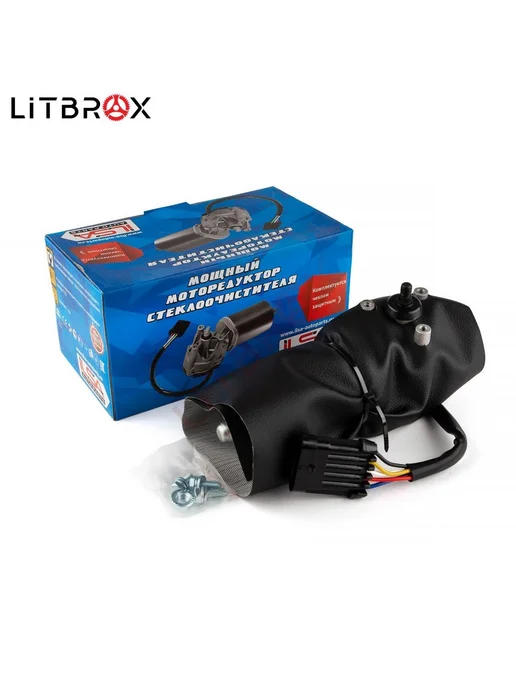 ILSA AUTO PARTS Моторедуктор (защитный чехол) (10мм) Kalina, Priora, Granta, вариант, фото 2