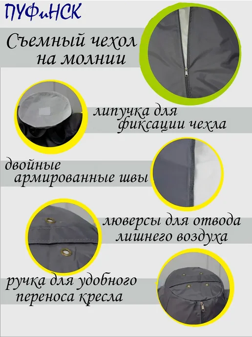 ПУФиНСК Чехол для кресла-мешка 3XL Оксфорд, черный, фото 3