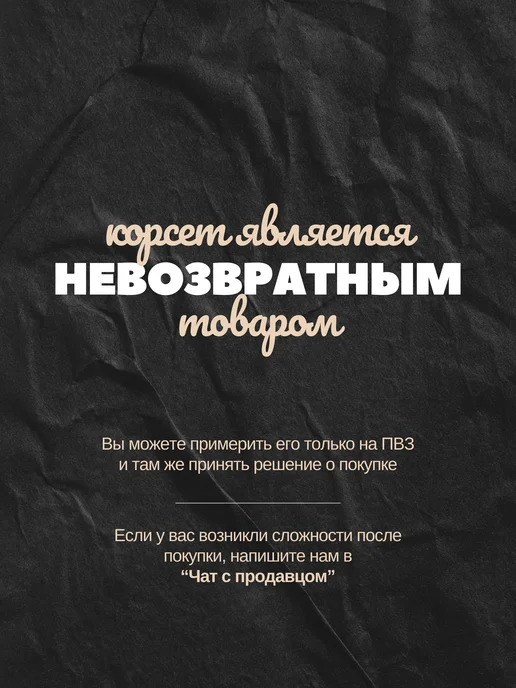 LETO ON Корсет вечерний на молнии утягивающий белый, белый, фото 2