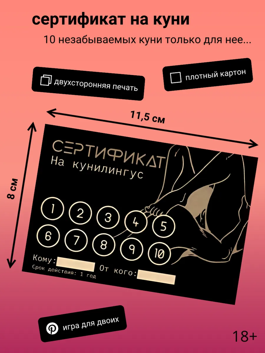 Куни По Объявлению Личный Опыт Куни По Объявлению Личный Опыт