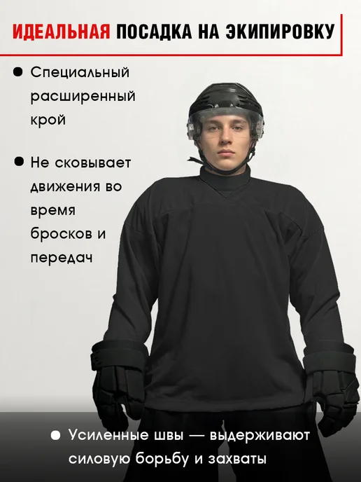 Staill Хоккейный свитер (джерси) тренировочный, чёрный, черный, фото 2
