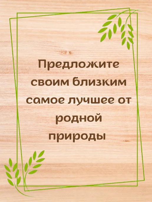 Экопродукты Алтая Зеленая Гречка с Алтая 5 кг, 5 кг, фото 6
