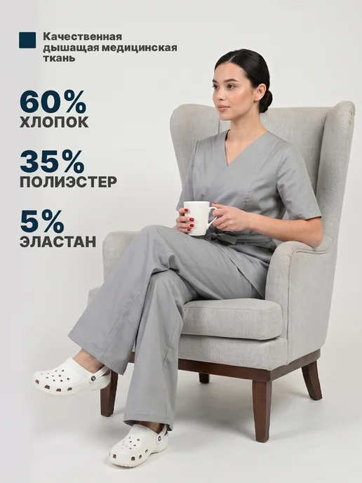 АЙБОЛИТ Брюки медицинские женские палаццо широкие стрейч с карманами, серый, фото 2