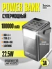 Повербанк для телефона 100000мАч с быстрой зарядкой type-c HOCO 299211774 купить за 3 565 ₽ в интернет‑магазине Wildberries