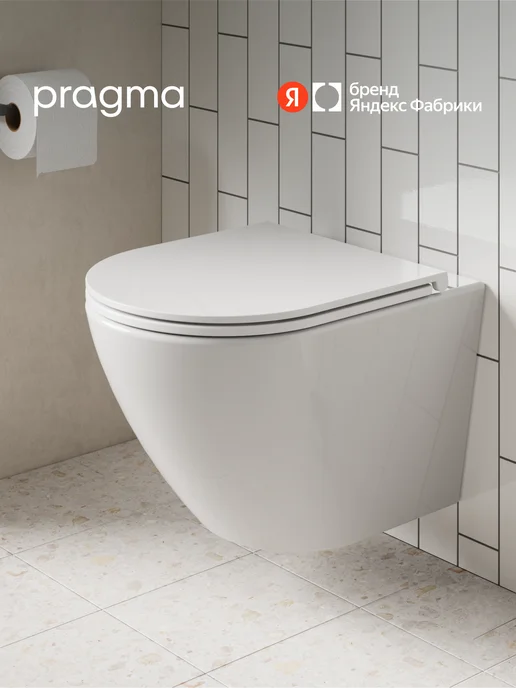 Pragma Унитаз подвесной Nanta, безободковый, NAN1.GWWR.020, белый