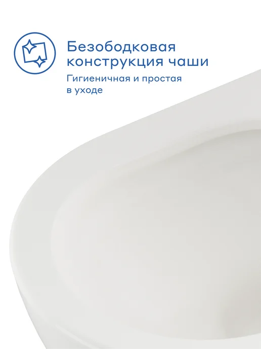 Pragma Унитаз подвесной Nanta, безободковый, NAN1.GWWR.020, белый, фото 5