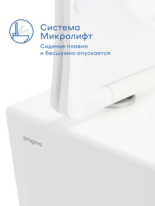 Pragma Унитаз подвесной Nanta, безободковый, NAN1.GWWR.020, белый, фото 6