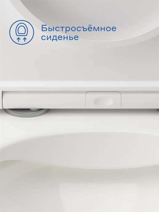 Pragma Унитаз подвесной Nanta, безободковый, NAN1.GWWR.020, белый, фото 7