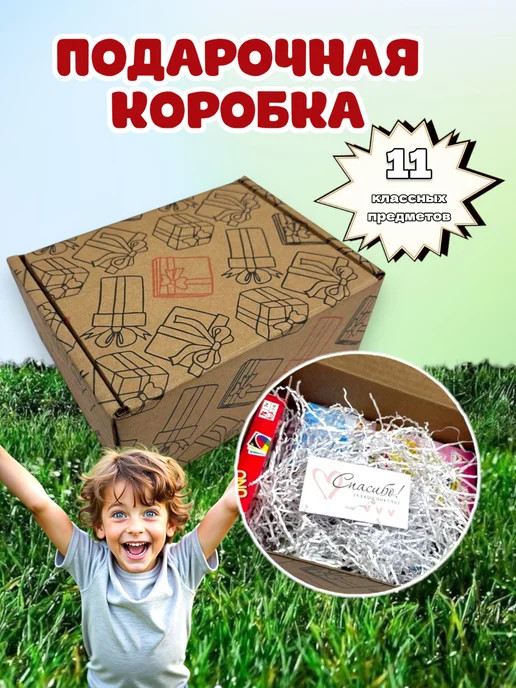 Vibomochka Подарочный бокс для мальчика, зеленый, фото 5