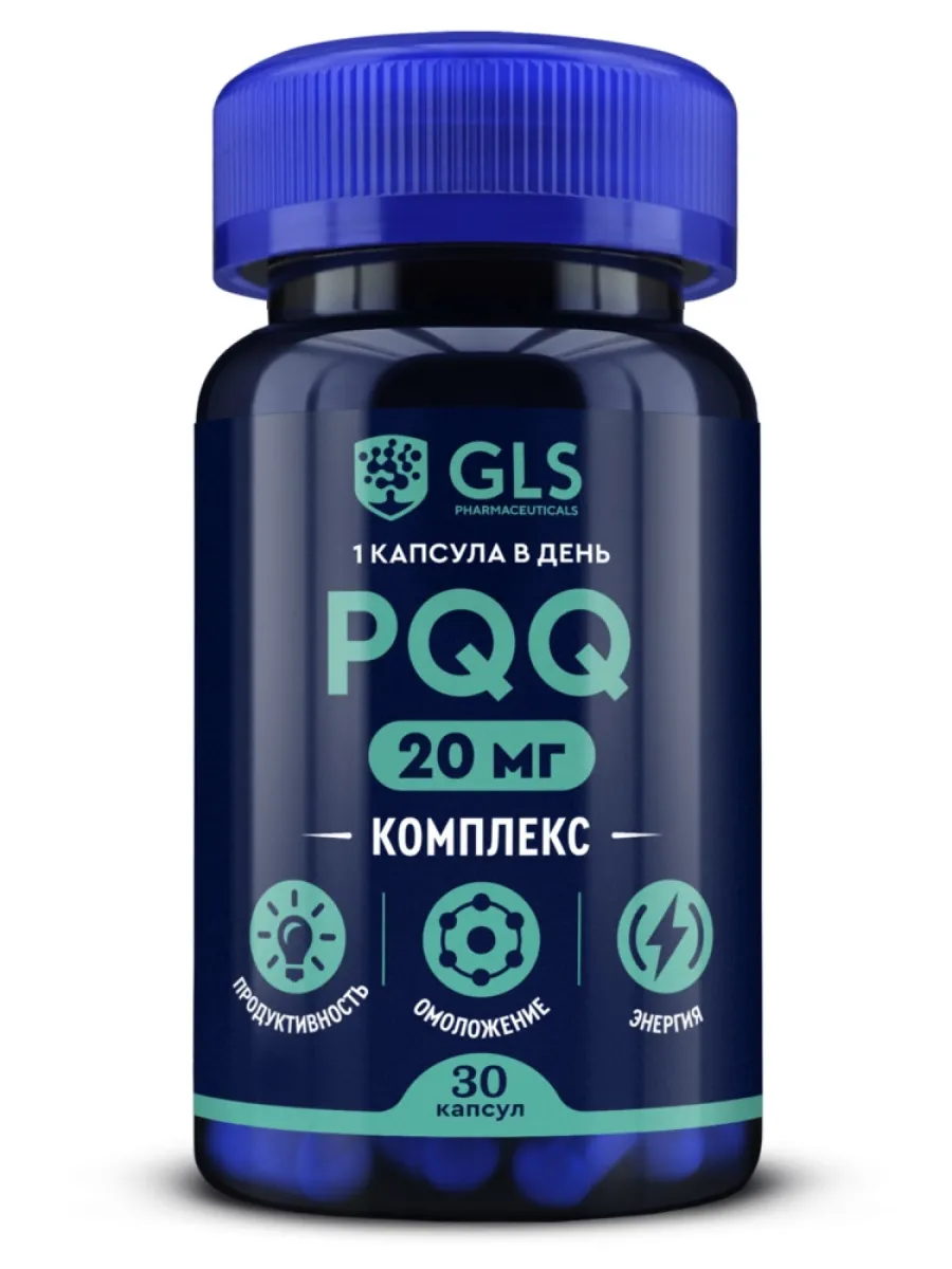 Pqq бад для чего. Pqq бад для чего