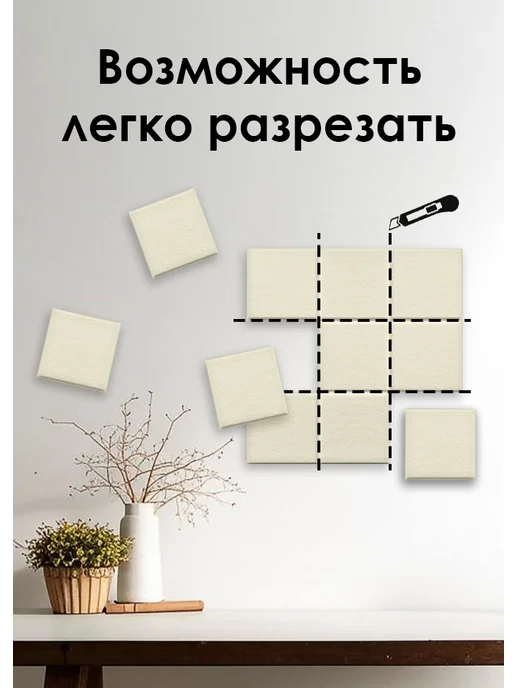 QUIET LUXURY Доска для заметок и записей 4 шт кремовая, 4 шт, фото 3