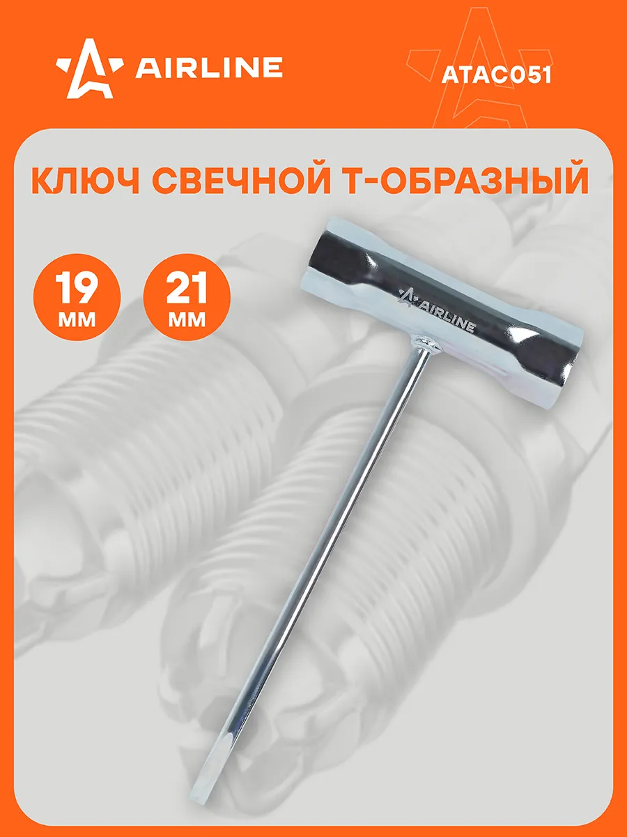 Ключ свечной Т-образный с отверткой