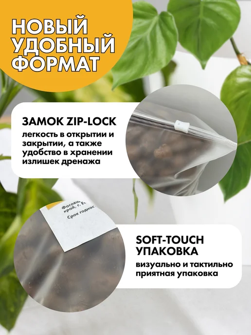 Огородник Дренаж для цветов керамзитовый, 10-20 мм, 5 л, 2 шт, 5 л, 2 шт, фото 2