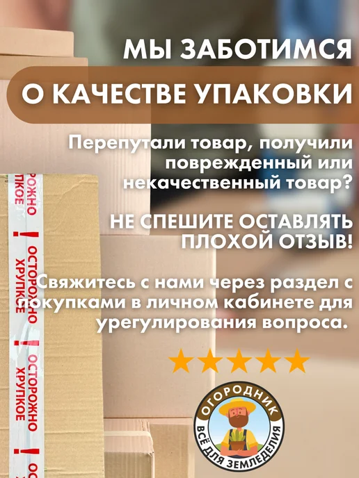 Огородник Дренаж для цветов керамзитовый, 10-20 мм, 5 л, 2 шт, 5 л, 2 шт, фото 4