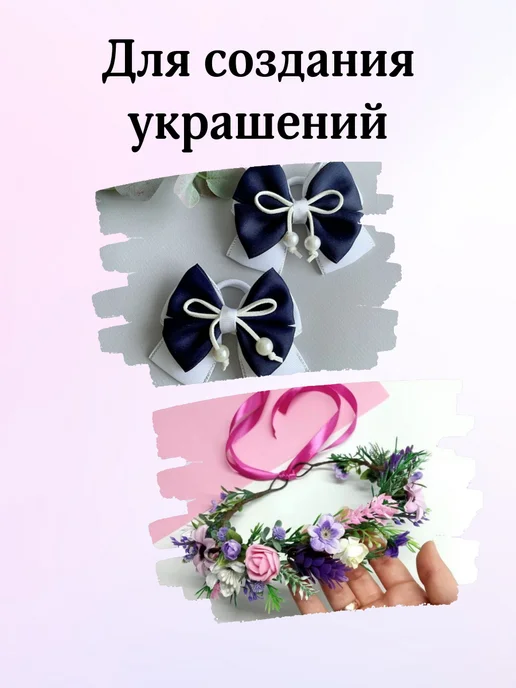 KONVIKI Лента атласная 25 мм х 22,83 метра бордовый, 22,83 м, фото 4