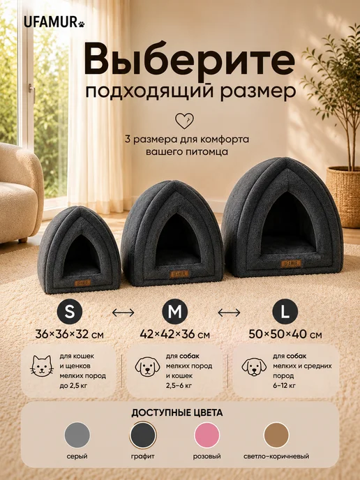 UFAMUR Мягкий пушистый Домик для кошки собаки, синий, фото 3