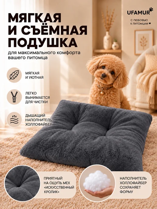 UFAMUR Мягкий пушистый Домик для кошки собаки, синий, фото 5
