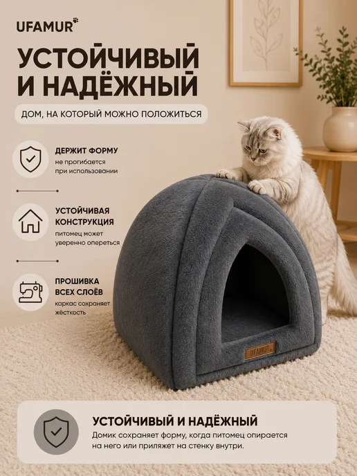 UFAMUR Мягкий пушистый Домик для кошки собаки, синий, фото 6