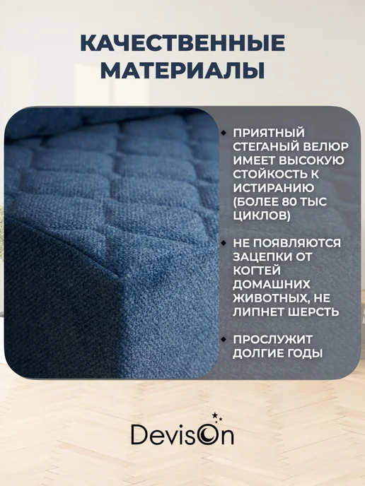 Devison Диван бескаркасный в вакуумной упаковке, синий, фото 2