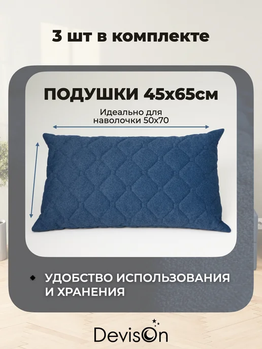 Devison Диван бескаркасный в вакуумной упаковке, синий, фото 8
