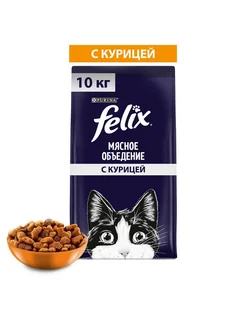 Корм сухой FELIX для кошек с курицей 10 кг KoiKo 299267661 купить за 9 105 ₽ в интернет-магазине Wildberries