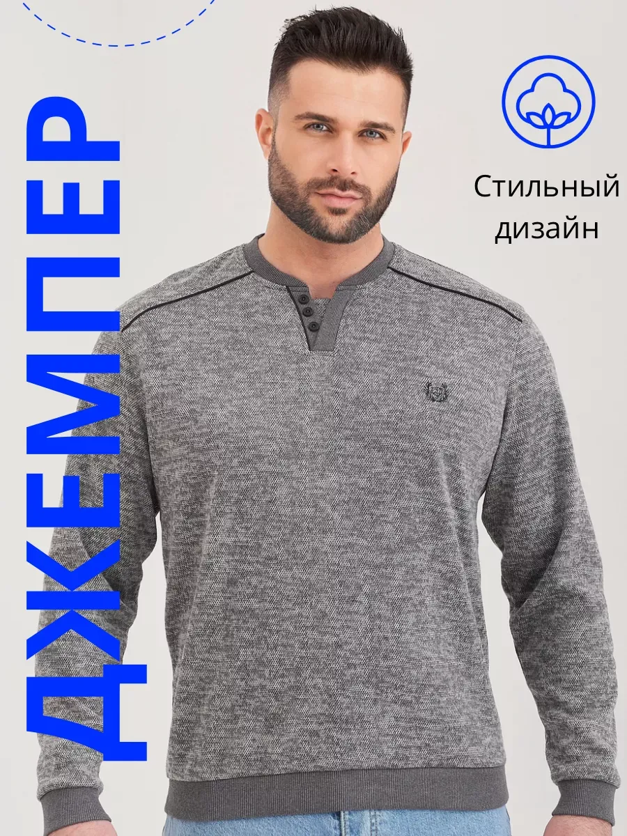 Кофта лонгслив свитшот свитер пуловер тонкий хлопок