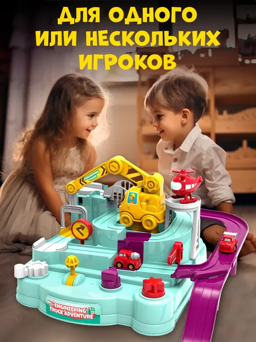 KKM Автотрек с машинками развивающий, голубой, фото 7