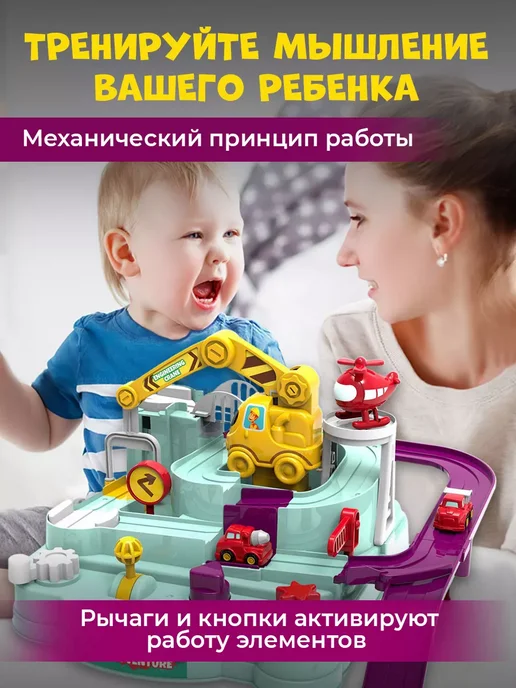 KKM Автотрек с машинками развивающий, голубой, фото 8
