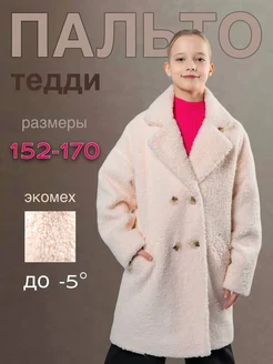 Пальто демисезонное тедди плюшевое Fifland 299338003 купить за 13 764 ₽ в интернет-магазине Wildberries