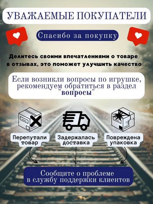 KKM Железная дорога с поездом электропоезд 92детали, синий, фото 5