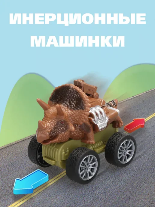 KKM Музыкальный автовоз динозавр парковка, зеленый, фото 3
