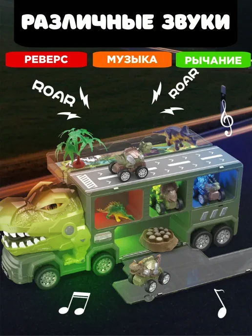 KKM Музыкальный автовоз динозавр парковка, зеленый, фото 4