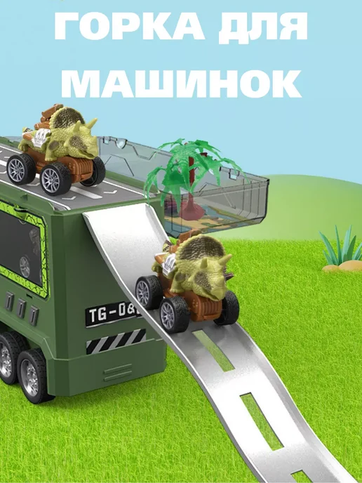 KKM Музыкальный автовоз динозавр парковка, зеленый, фото 5