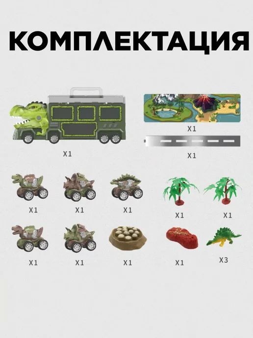 KKM Музыкальный автовоз динозавр парковка, зеленый, фото 7