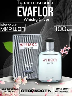 мужские духи whisky SILVER 100 ml Мужские духи 299358156 купить за 1 336 ₽ в интернет-магазине Wildberries