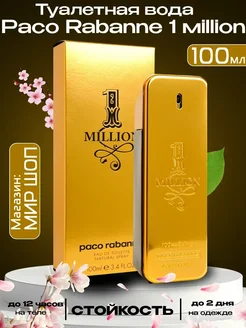 мужские духи миллион Paco Rabanne 1 Million 100ml Мужские духи 299358164 купить за 1 336 ₽ в интернет-магазине Wildberries