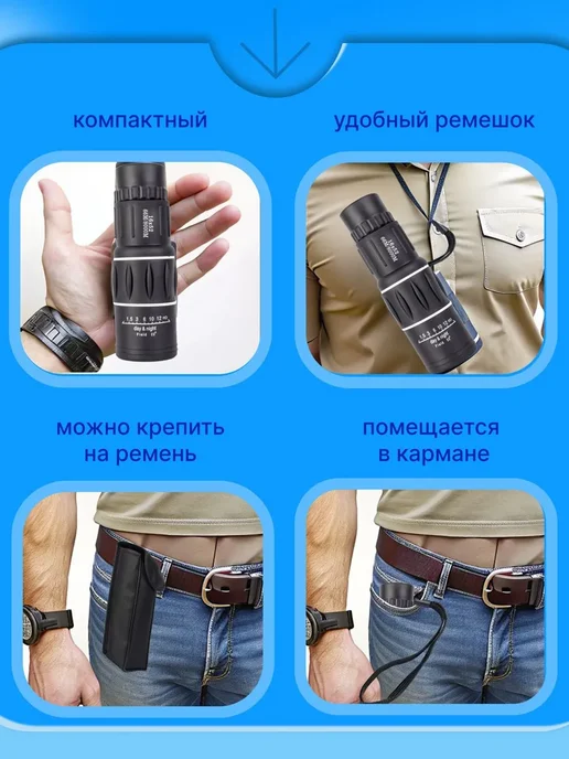 SALE24 Туристический монокуляр с увеличением 16x, черный, фото 3