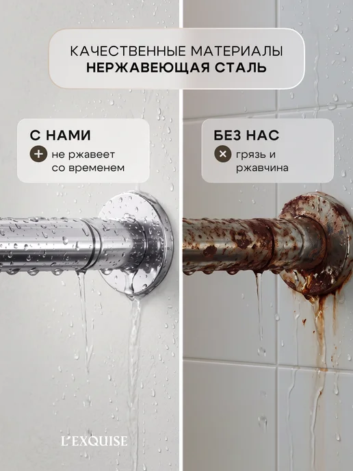 L'Exquise Угловой карниз для ванной и душа телескопический, серый, фото 7