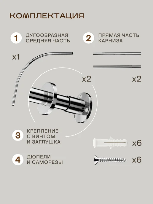 L'Exquise Угловой карниз для ванной и душа телескопический, вариант, фото 6