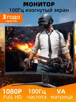 Монитор для ПК 28" 2K 100 Гц изогнутый(Black) AJJJ 299369931 купить за 28 797 ₽ в интернет-магазине Wildberries