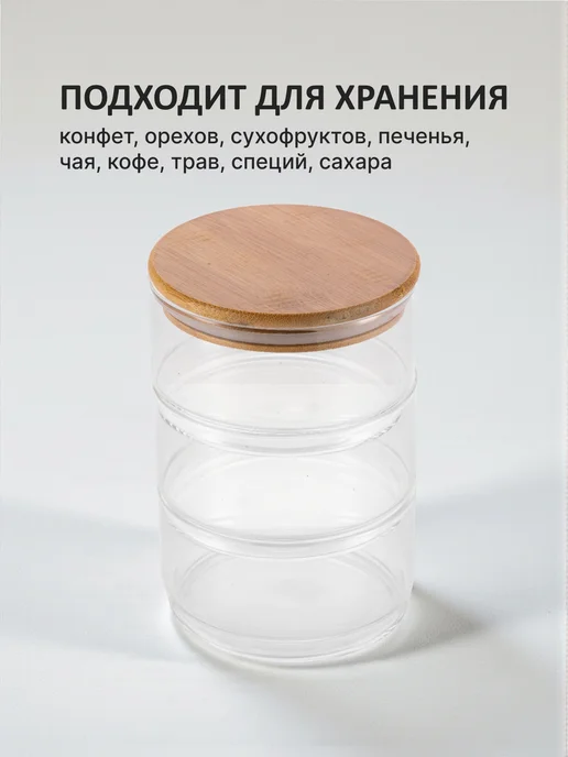 Набор баночек конфетница, белый, фото 3