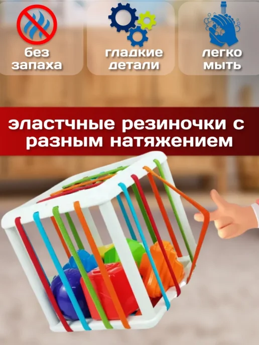 Товары для детей Сортер развивающий кубик для малышей Монтессори гибкий куб, белый, фото 5