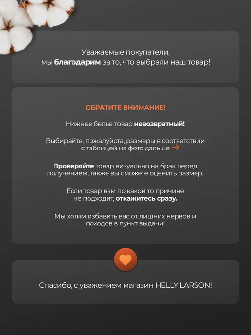 Трусы боксеры