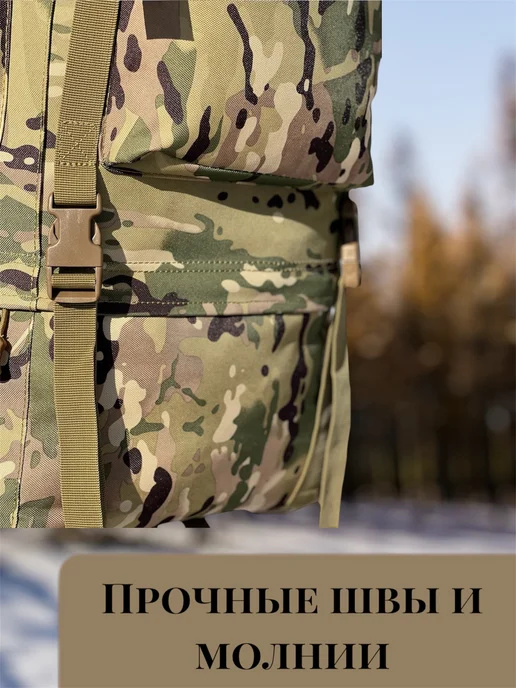Bigfoot Tactical Рюкзак тактический каркасный 120 литров, вариант, фото 2