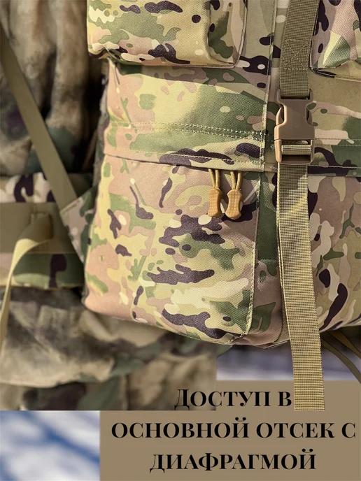 Bigfoot Tactical Рюкзак тактический каркасный 120 литров, вариант, фото 4