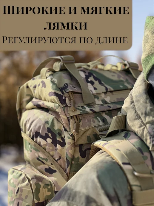 Bigfoot Tactical Рюкзак тактический каркасный 120 литров, вариант, фото 5